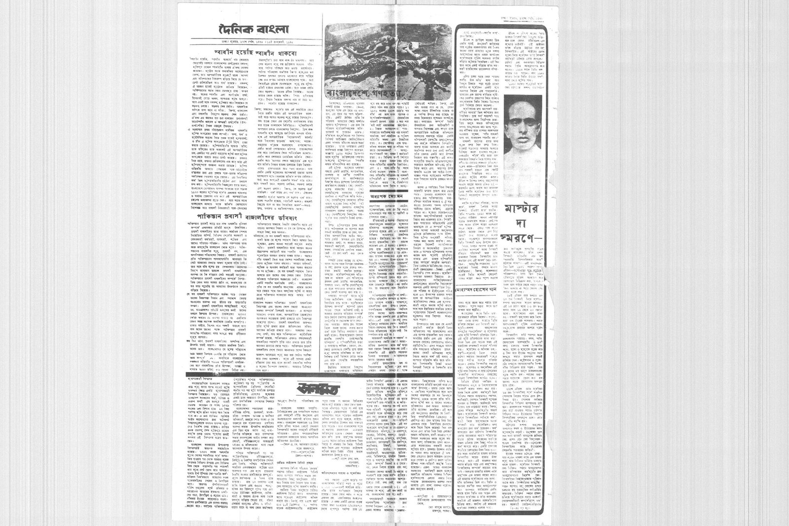 12JAN1972-DAINIK BANGLA-Regular-Page 2