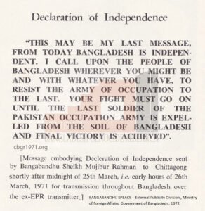 Image of The Wireless Message of Bangabandhu Sheikh Mujibur Rahman