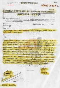 Message to All People of Bangladesh and the world - Bangabandhu