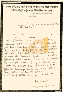 From BB to Manik Chowdhury Msg March 26 1971