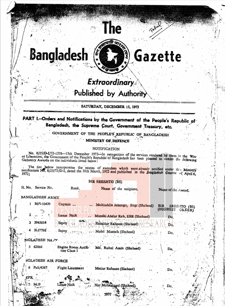 Image of the Cover Page of the Gallantry Awards from 1973